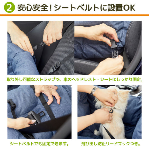 pipi 3WAYドライブキャリーベッド