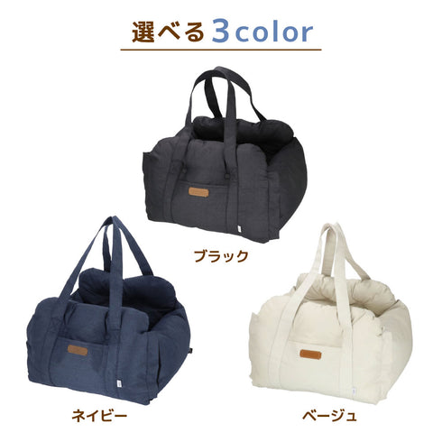 pipi 3WAYドライブキャリーベッド