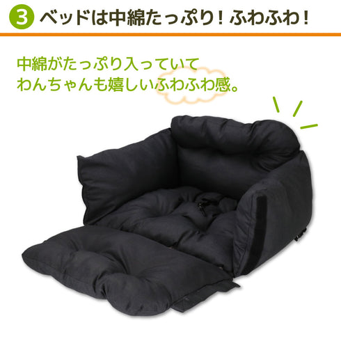 pipi 3WAYドライブキャリーベッド