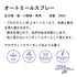 Paul michell Pet オートミールスプレー 250ml ペット用品