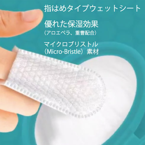 フィンガーティップワイプ歯用 50枚入り ペット用品