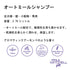 Paul michell Pet オートミールシャンプー 500ml ペット用品