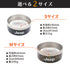 JeepⓇステンレスフードボウル Mサイズ 32oz ペット用品 ペット食器