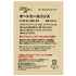 Paul michell Pet オートミールリンス 500ml ペット用品