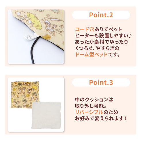 Disney チップ&デールボアドームベッド ペット用品 ペットベッド