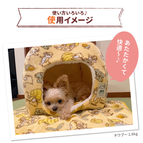 Disney チップ&デールボアドームベッド ペット用品 ペットベッド