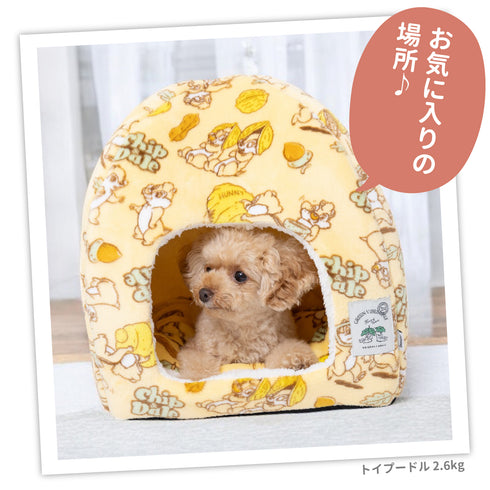 Disney チップ&デールボアドームベッド ペット用品 ペットベッド