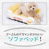 プーさんボーダークールソファ ペット用品 接触冷感
