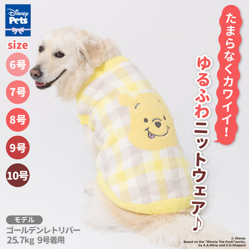 プーさんチェックシェニールニット中・大型犬 ペット用品