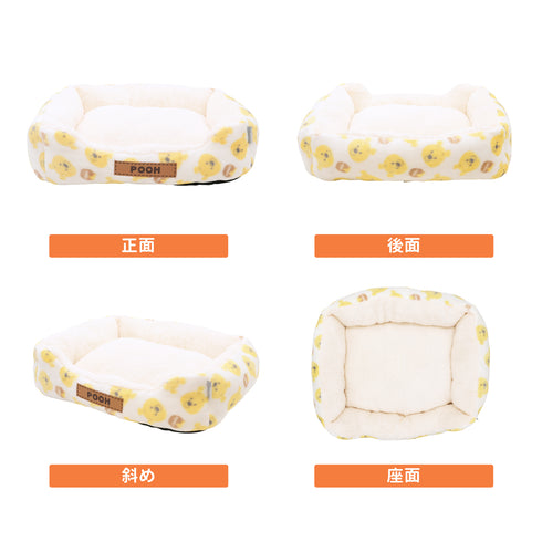 プーさんフェイスボアソファ ペット用品