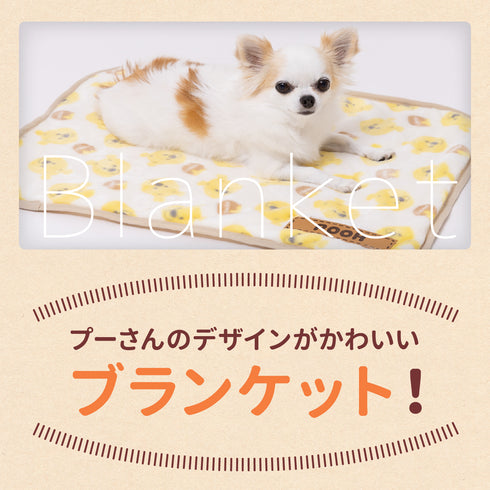 プーさんハニーボアブランケットM ペット用品