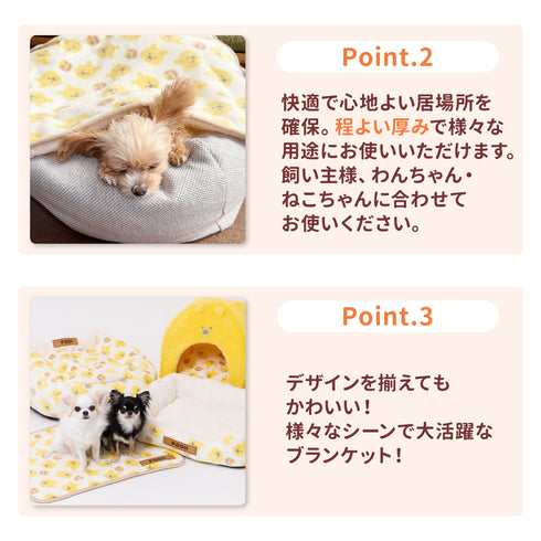 プーさんハニーボアブランケットM ペット用品