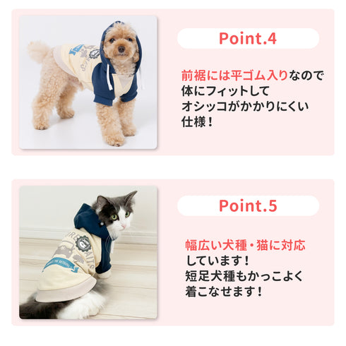 JeepⓇ Adventureパーカー ペット用品 ペットウェア 犬服