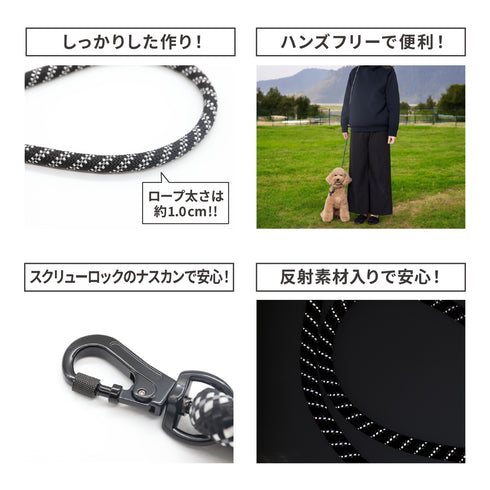 Jeep®ハンズフリーロープリード用追加リード Sサイズ ペット用品