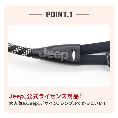 Jeep®ハンズフリーロープリード用追加リード Sサイズ ペット用品