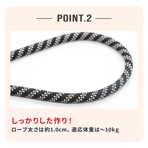 Jeep®ハンズフリーロープリード用追加リード Sサイズ ペット用品