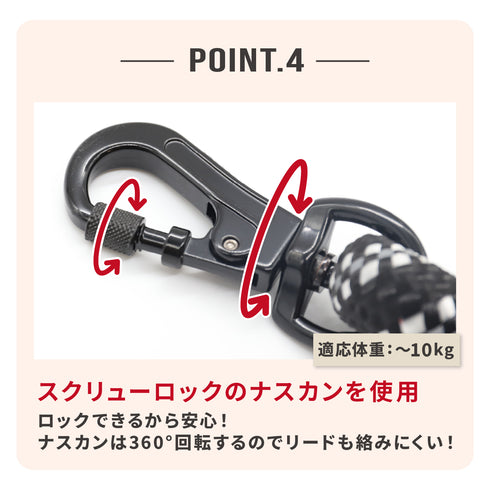 Jeep®ハンズフリーロープリード用追加リード Sサイズ ペット用品