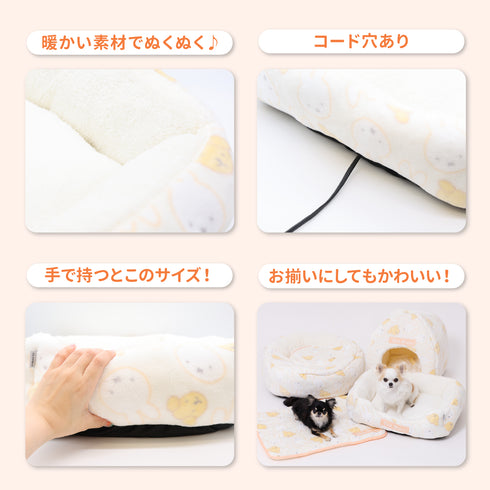 ミッフィー&スナッフィーボアソファ ペット用品
