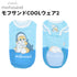 モフサンドCOOLウェア2 ペット用品 26SS