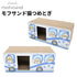 モフサンド猫つめとぎ ペット用品