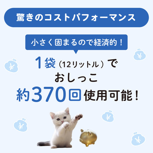 コスパのいい_木のにゃんこ砂 12L×5個(60L) 猫砂 ペット用品