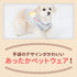pipi手袋トレーナー ペット用品 ペットウェア 犬服