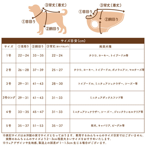 pipi恐竜ポンチョ ペット用品 ペットウェア 犬服