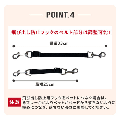 pipiドライブベッド ペット用品 お出掛け