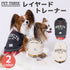 pipiレイヤードトレーナー ペット用品
