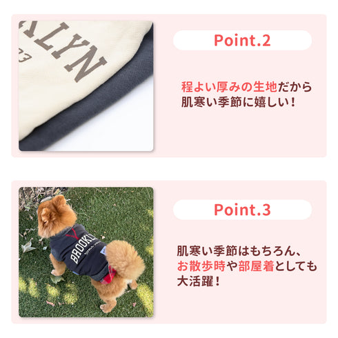 pipiレイヤードトレーナー ペット用品