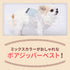pipi背開きボアベスト ペット用品