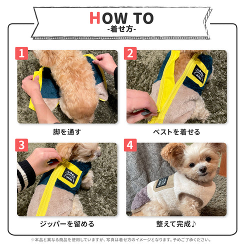pipi背開きボアベスト ペット用品