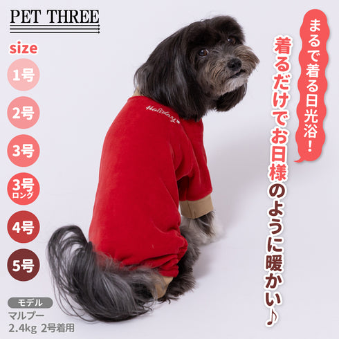pipiポカポカロンパース ペット用品