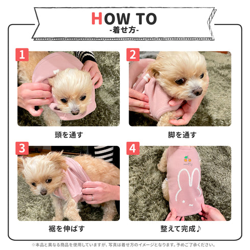 pipiポカポカタンクトップ 中大型犬 ペット用品