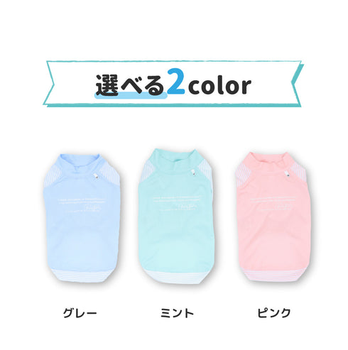 pipi 防虫Tシャツ ペット用品 26SS