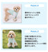 pipi 防虫Tシャツ ペット用品 26SS
