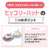 【PET THREE】ヒッコリーハット ペット用品 26SS