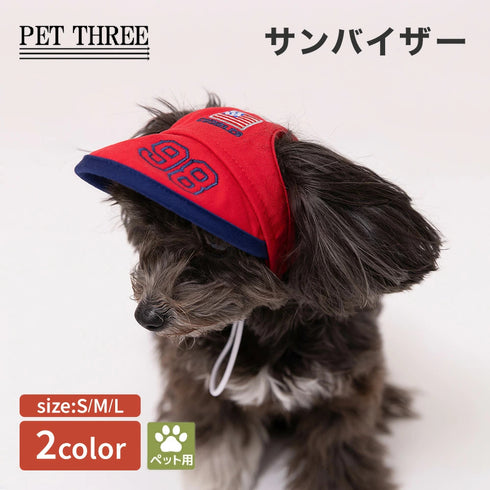 pipi サンバイザー ペット用品 26SS