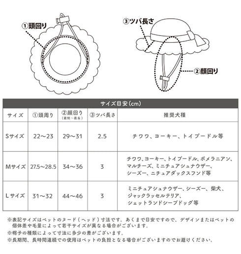 pipi ストローハット ペット用品 26SS