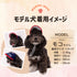 pipi サンバイザー ペット用品 26SS