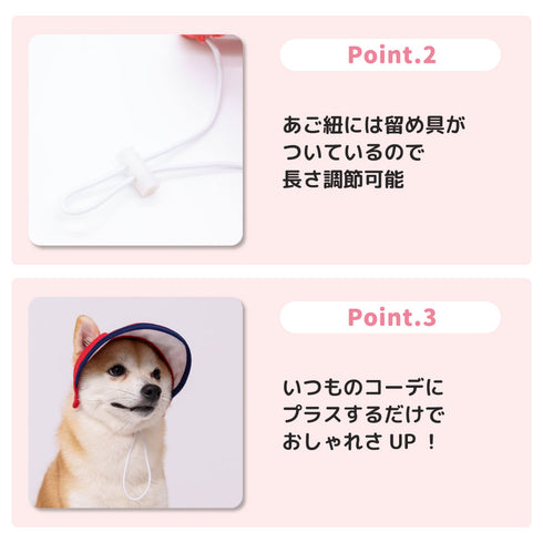 pipi サンバイザー ペット用品 26SS