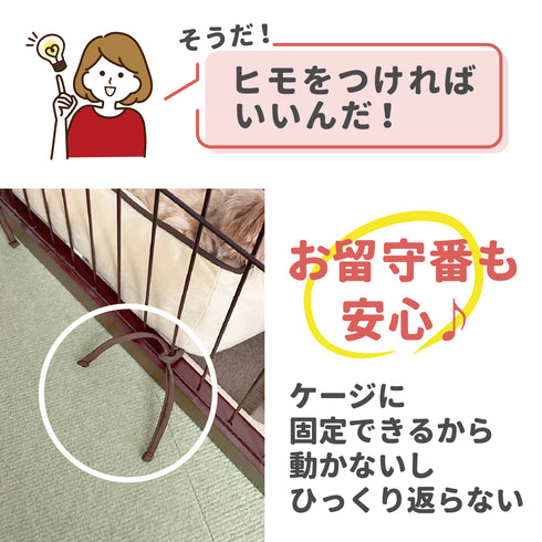 固定ができるペットベッド S ペット用品 ペットベッド