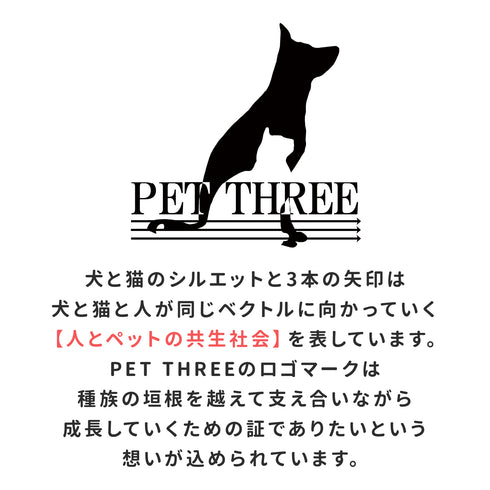 固定ができるペットベッド S ペット用品 ペットベッド