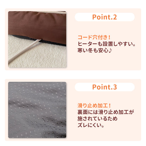 固定ができるペットベッド S ペット用品 ペットベッド