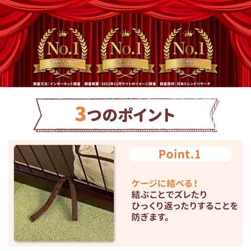 固定ができるペットベッド M ペット用品 ペットベッド