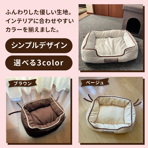 固定ができるペットベッド M ペット用品 ペットベッド