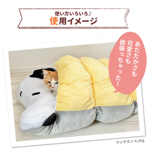 SNOOPY スヌーピーもぐりんベッド ペット用品 ペットベッド