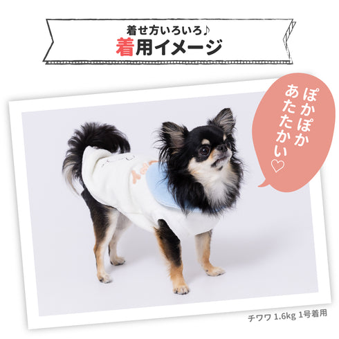 【PEANUTS】スヌーピー フリースウエア ペット用品