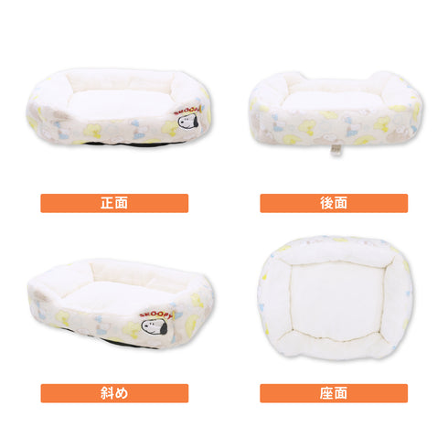 スヌーピー雲柄ボアソファ ペット用品