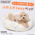 【PEANUTS】スヌーピー 雲柄ボアラウンドベッド ペット用品